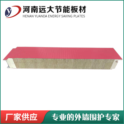 聚氨酯封邊巖棉墻板